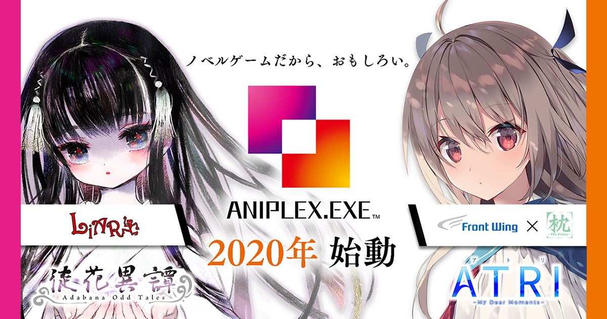 Contact Aniplex Exe